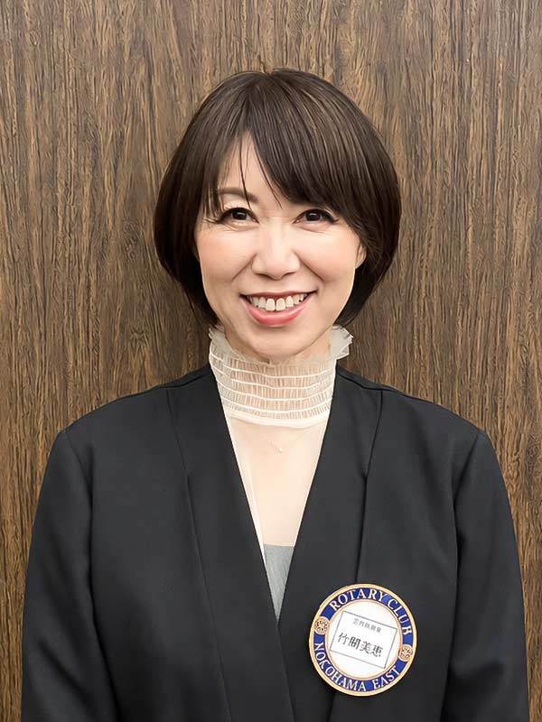 片桐　美恵